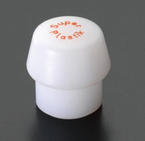 ESCO（エスコ） 50mm ハンマーヘッド(ﾌﾟﾗｽﾁｯｸ･ﾐﾃﾞｨｱﾑﾊｰﾄﾞ) EA575HH-33