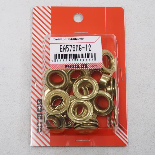 ESCO（エスコ） 12mm 両面ハトメ(真鍮製/20組) EA576MG-12