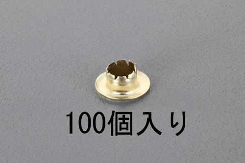 ESCO（エスコ） 5mm ハトメ(真鍮ﾒｯｷ製/100個) EA576MG-4