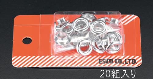 ESCO（エスコ） 12mm 両面ハトメ(ｱﾙﾐ製/20組) EA576MH-12