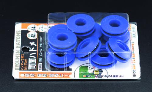 ESCO（エスコ） 12mm 両面ハトメ(ﾌﾟﾗｽﾃｨｯｸ製/10組) EA576MK-12