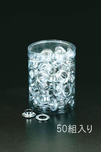 ESCO（エスコ） 15mm 両面ハトメ(ｱﾙﾐ製/50組) EA576ML-4