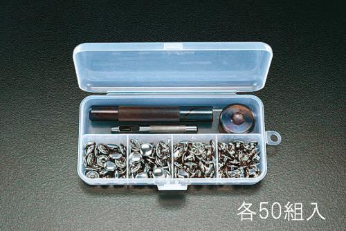ESCO（エスコ） 9mm カシメパンチセット EA576MT-1