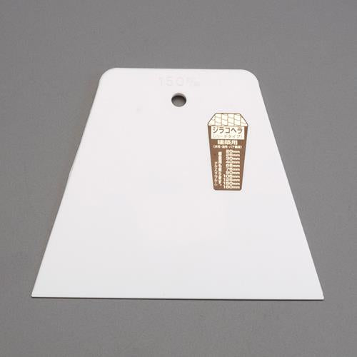 ESCO（エスコ） 150x125mm パテベラ(ﾌﾟﾗｽﾁｯｸ製) EA579AJ-37
