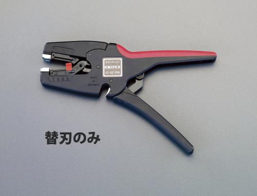 KNIPEX（ｸﾆﾍﾟｯｸｽ） ワイヤーストリッパー替刃(EA580KB-12用) 124921