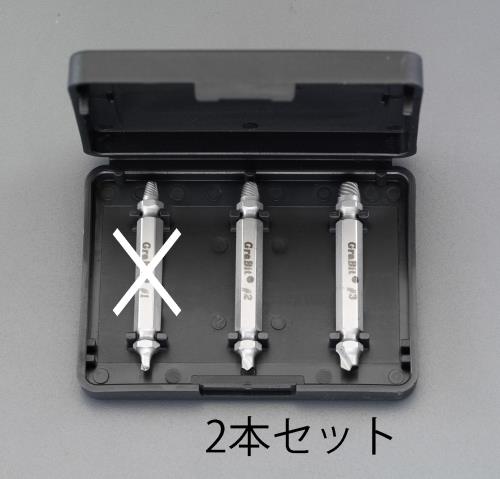 ESCO（エスコ） 4.5-6.2mm/２本組 木ねじｴｷｽﾄﾗｸﾀｰ(左回転) EA584AA-120