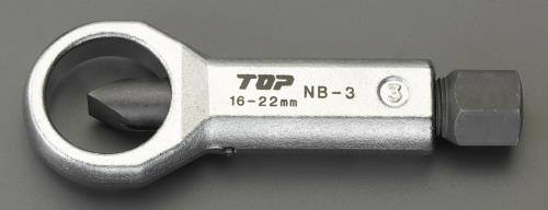トップ工業（TOP） 16-22mm ナットブレーカー NB-3