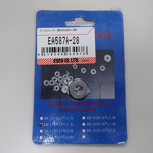 ESCO（エスコ） タイルカッター替刃(EA587A-2用) EA587A-28