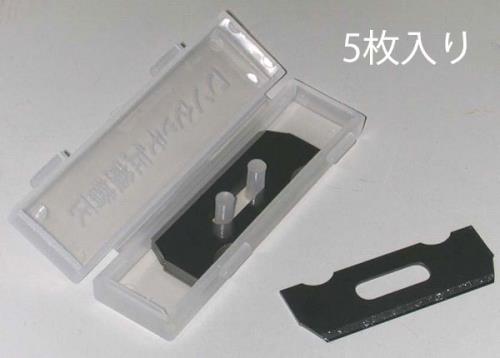 ESCO（エスコ） 48mm かんな替刃(5枚) EA588D-1A