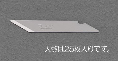 オルファ（OLFA） ナイフ替刃(EA589AA-10・-20用/25枚) XB10