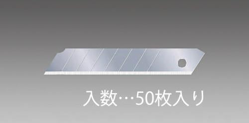 TJMデザイン（TaJIma） 100x18x0.5mm カッターナイフ替刃(50枚) CBL-SG50