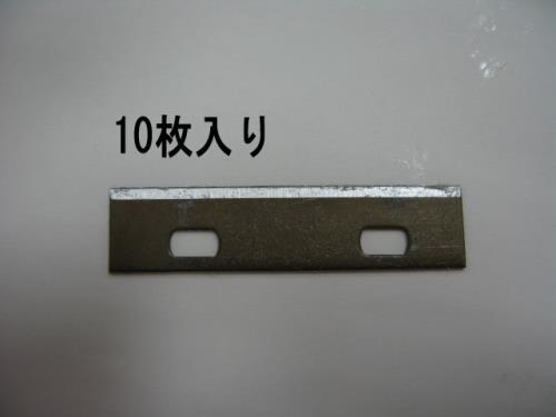ESCO（エスコ） [EA589AY-2用] カッター替刃(10枚) EA589AY-2B