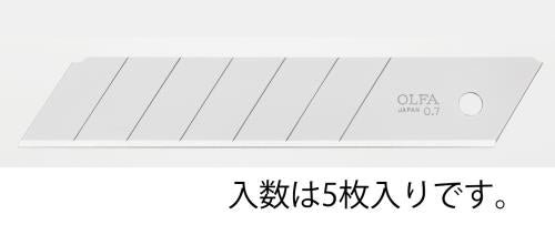 オルファ（OLFA） 126x25x0.7mm カッターナイフ替刃(５枚) HB5K