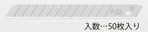 オルファ（OLFA） 80x9x0.38mm カッターナイフ替刃(50枚) SB50K