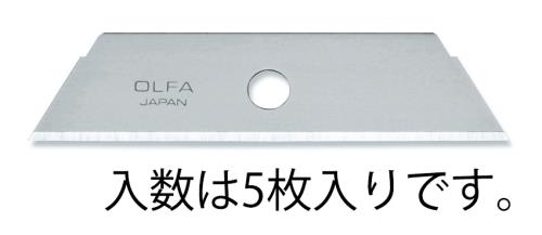 オルファ（OLFA） [EA589CF用]カッター替刃(5枚) XB108S