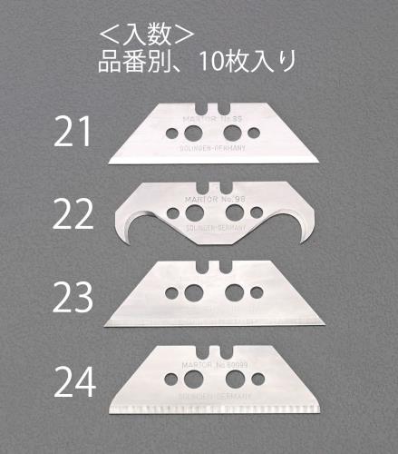 martor（マーター） 60x19x0.63mm カッターナイフ替刃(10枚) 99.70