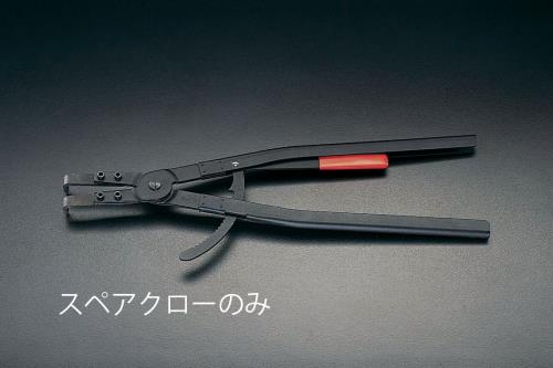 KNIPEX（ｸﾆﾍﾟｯｸｽ） [EA590AB-5用] 交換用クロー(1組) 4429J51