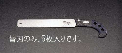 河部精密工業 240mm パイプ鋸 替刃(EA599LB用/5枚) PM-18K