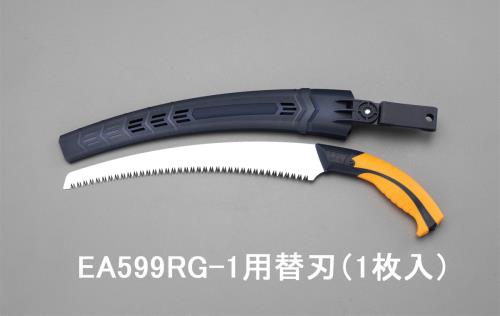 玉鳥産業（RAZORSAW） 300mm 生木鋸 替刃(EA599RG-1用･ｶｰﾌﾞ刃) R776