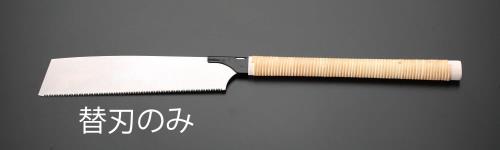 ESCO（エスコ） 265mm 大工鋸 替刃(EA599W-10用･横挽き) EA599W-11
