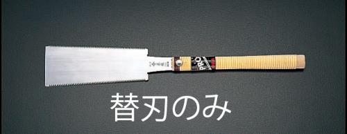 ESCO（エスコ） 210mm 木工鋸 替刃(EA599WB-1用･両刃) EA599WB-11