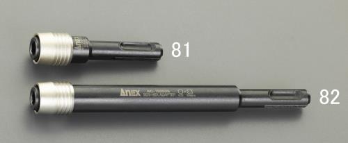 アネックスツール（Anex） 1/4”Hex/ 70mm ビットホルダー(SDS) AKL-070SDS