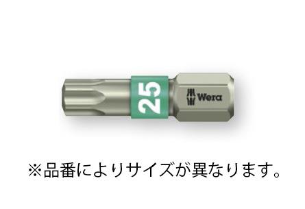 Wera（ヴェラ） T15x25mm [Torx]ドライバービット(ｽﾃﾝﾚｽ製) 071033