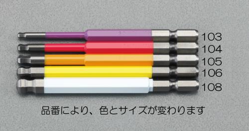 アネックスツール（Anex） 6.0x100mm [Ball Hexagon]ドライバービット ACBP-6010