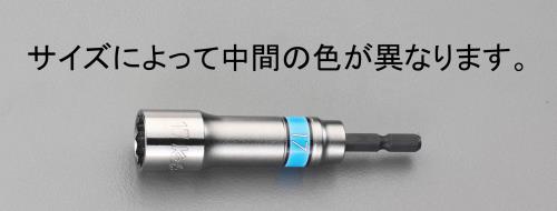 コーケン（Ko-ken） 12mm 電ドルソケット BD014N-12