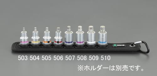 Wera（ヴェラ） 3/8”DRx 5mm [Hex-Plus]ﾋﾞｯﾄｿｹｯﾄ(ﾎｰﾙﾄﾞ付) 003033