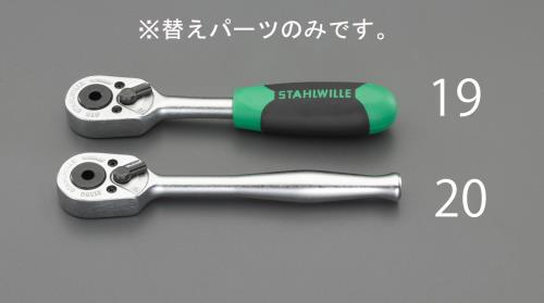 STAHLWILLE（スタビレー） [EA617XR-19､-20用] 替パーツセット 4150B