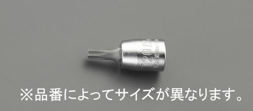 コーケン（Ko-ken） 1/4”DR/ T8x28mm [TORX]ビットソケット 2025.28-T8