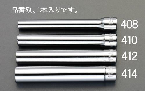 コーケン（Ko-ken） 3/8”DR/12x120mm [ｴｸｽﾄﾗﾃﾞｨｰﾌﾟ]ソケット 3300M-12-L120