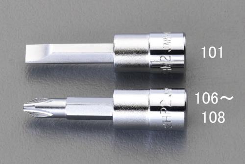 TONE（トネ） 1/4'DR/#1x49mm [+]ﾄﾞﾗｲﾊﾞｰﾋﾞｯﾄソケット 2H-P1