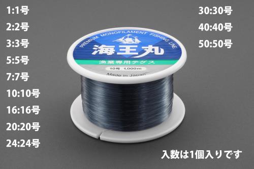 ESCO（エスコ） 0.17mmx1000m ナイロン糸(ﾃｸﾞｽ) EA628AV-1