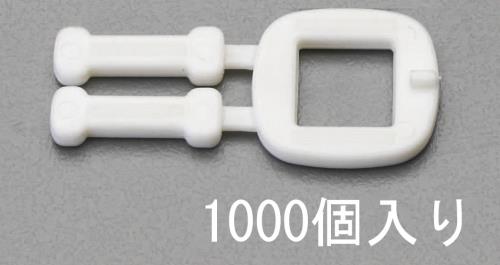 ESCO（エスコ） 15.5mm ＰＰバンド用バックル(1000個) EA628PM-116B