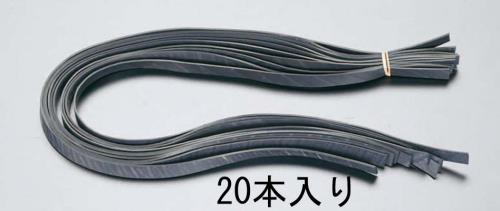 ESCO（エスコ） 10x600mm 平ゴムロープ(20本) EA628WD-1