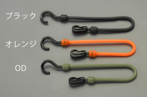 ESCO（エスコ） 457mm ﾌｯｸ付ﾊﾞﾝｼﾞｰｺｰﾄﾞ(耐候性/ﾌﾞﾗｯｸ) EA628WJ-11
