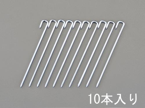 ESCO（エスコ） φ 5.0x200mm ロープ止め金具(J型/10本) EA628ZE-1