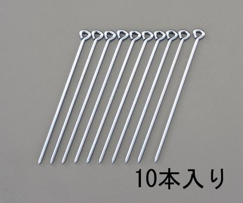 ESCO（エスコ） φ 5.0x200mm ロープ止め金具(丸型/10本) EA628ZE-3