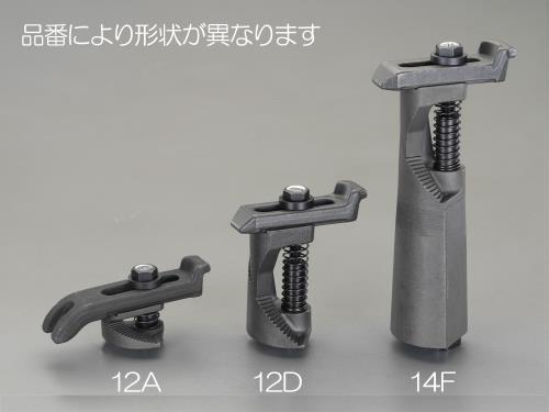 ESCO（エスコ） 呼14/ 15 -45mm ステップクランプ EA637CE-14B