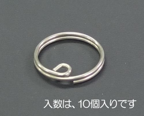 ESCO（エスコ） 8x0.8mm キーリング(ｽﾃﾝﾚｽ製/10個) EA638DM-51