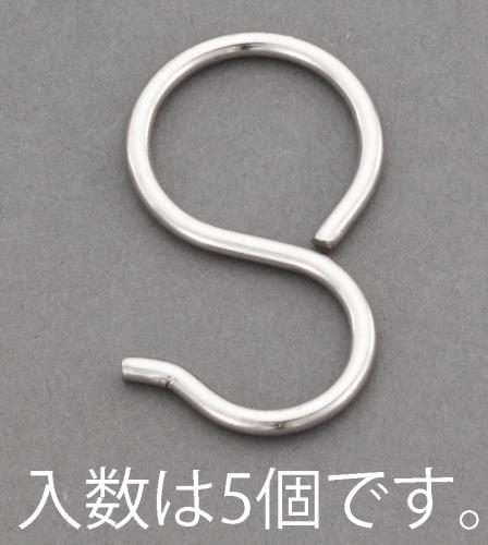ESCO（エスコ） 2.5x45mm パイプＳカン(ｽﾃﾝﾚｽ製/5個) EA638DS-34