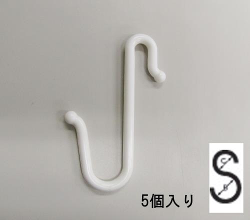ESCO（エスコ） 90 x6.0mm Ｓ型フック(ﾌﾟﾗｽﾁｯｸ製/白･5個) EA638DY-101