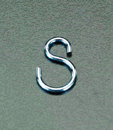 ESCO（エスコ） 14.2x1.6mm Ｓフック(ﾕﾆｸﾛﾒｯｷ/10個) EA638E-2