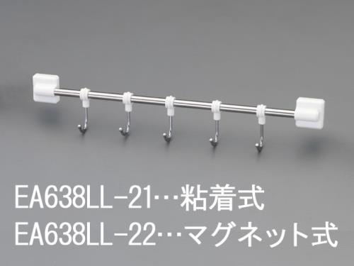 ESCO（エスコ） 312x35x51mm ５連スライドフック(粘着) EA638LL-21