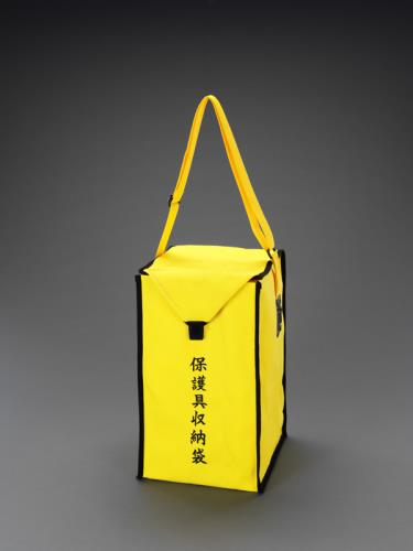 渡部工業 270x260x490mm 保護具収納袋 750