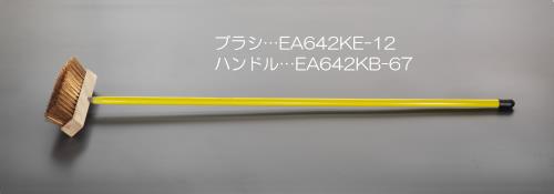 ESCO（エスコ） 1470mm ファイバーグラスハンドル EA642KB-67