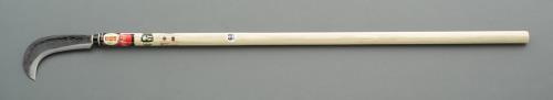 ESCO（エスコ） 170mm/1200mm ナタ鎌(長柄) EA650BB-5