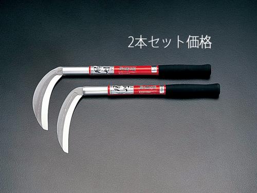 ESCO（エスコ） 180mm/ 430mm 薄鎌/中厚鎌(2本組) EA650BB